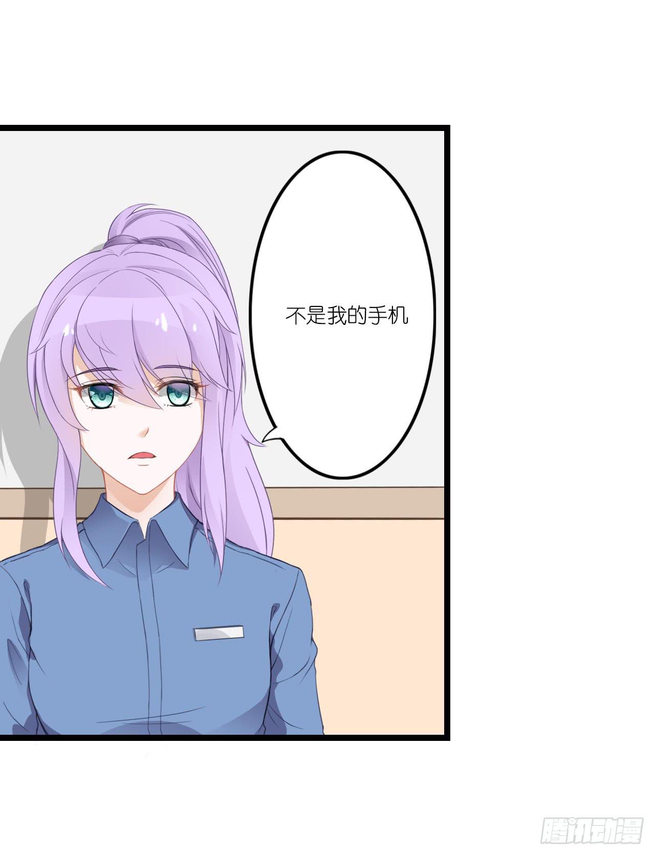 与舍妹约好的事你可还记得？(1/2)-第6话