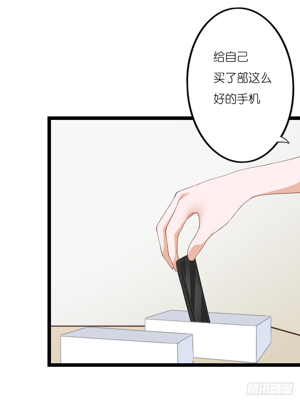 与舍妹约好的事你可还记得？(1/2)-第6话