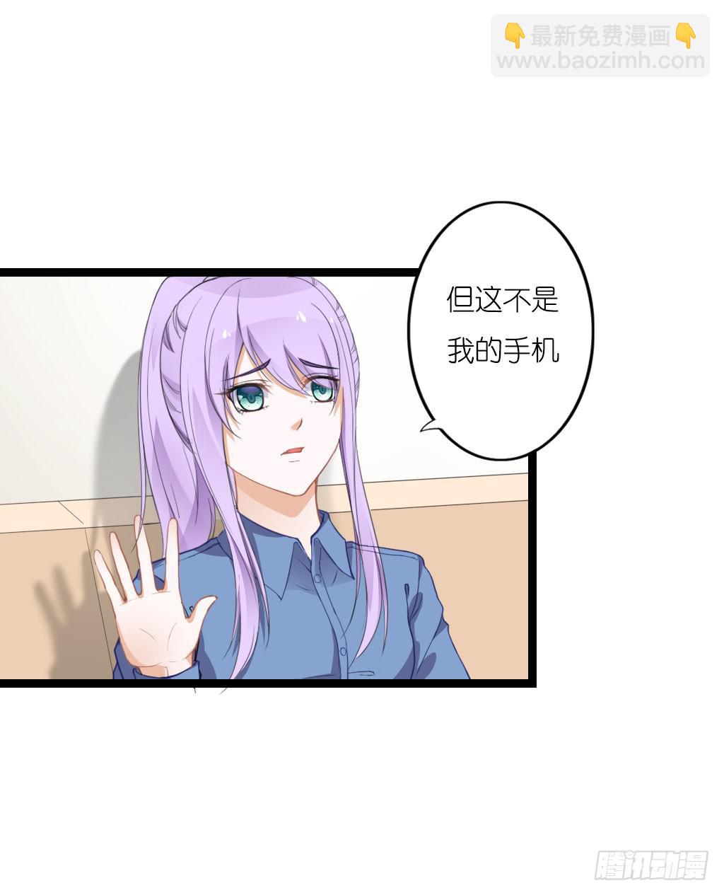 与舍妹约好的事你可还记得？(1/2)-第6话