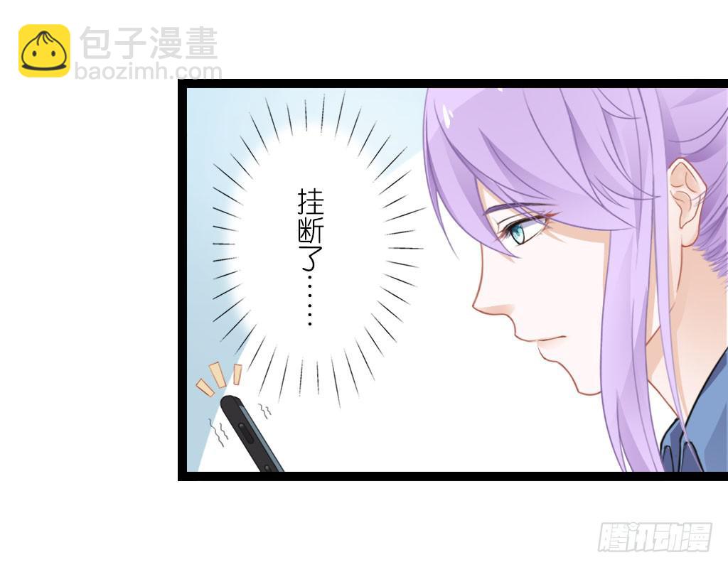 与舍妹约好的事你可还记得？(1/2)-第6话