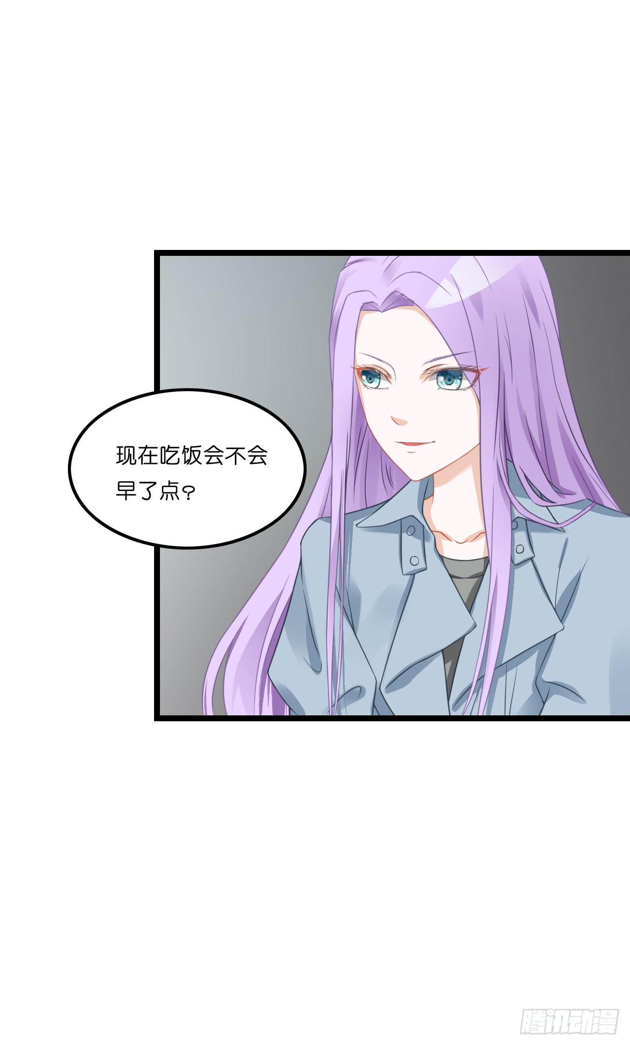 开车请你去喝茶可好？(1/2)-第8话