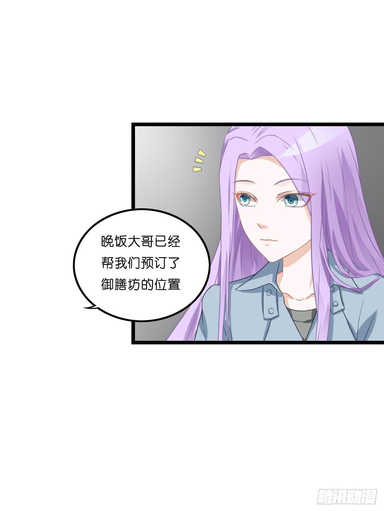 开车请你去喝茶可好？(1/2)-第8话