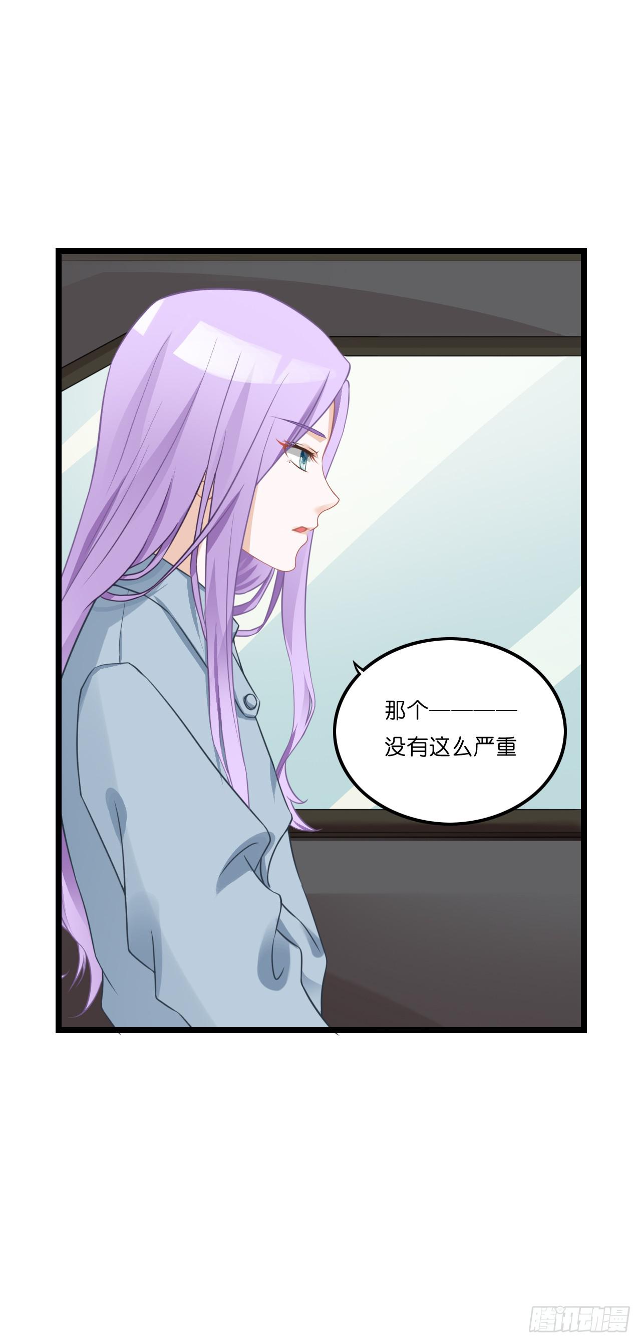 开车请你去喝茶可好？(1/2)-第8话