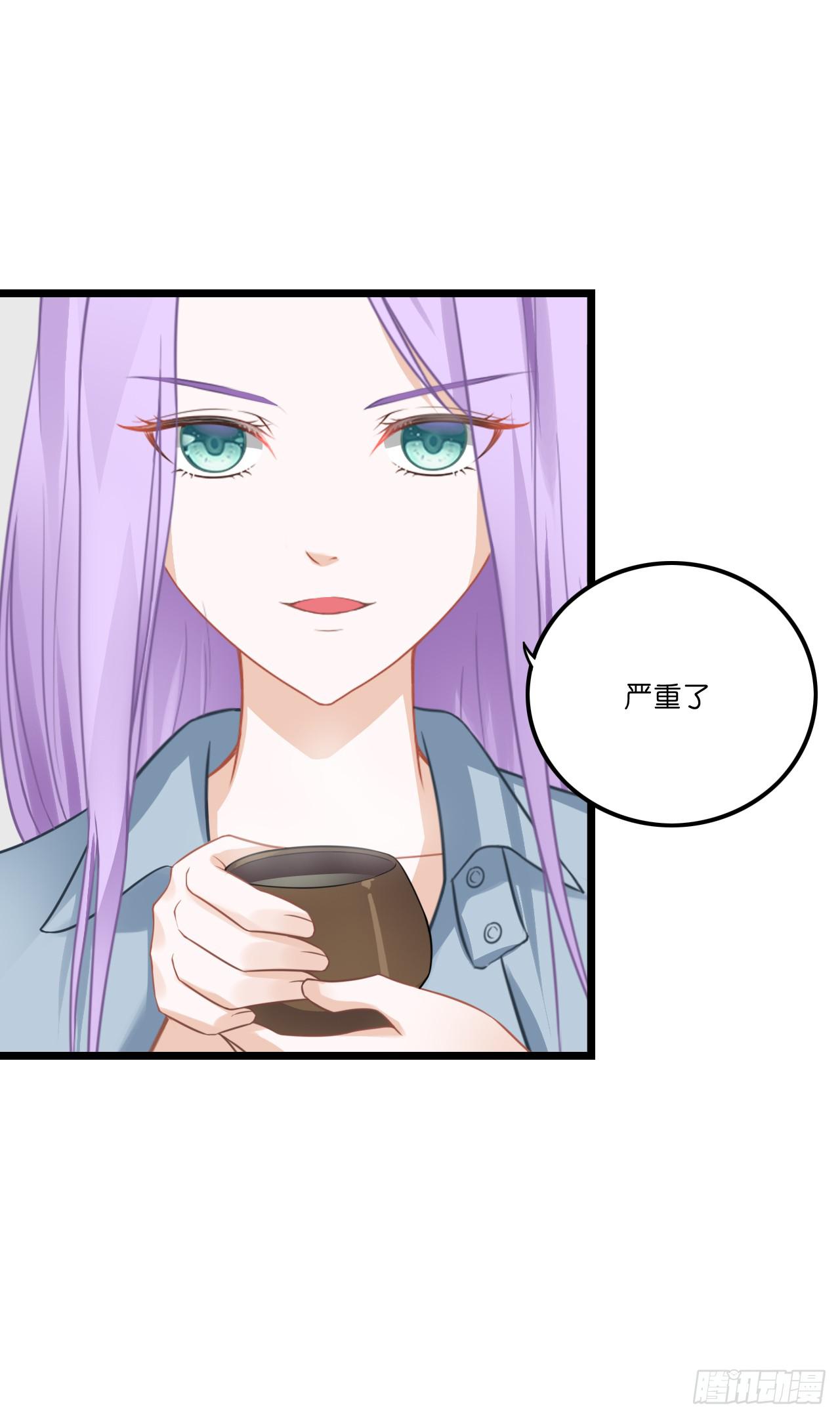 开车请你去喝茶可好？(1/2)-第8话