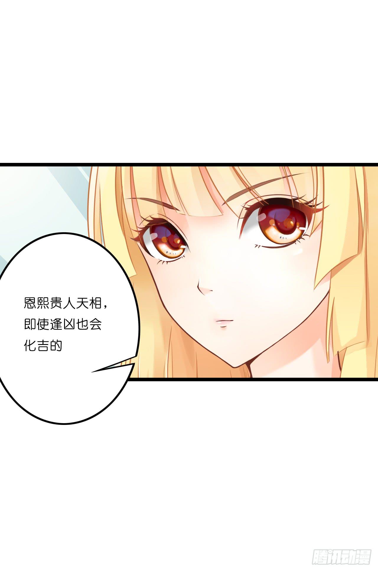 开车请你去喝茶可好？(1/2)-第8话