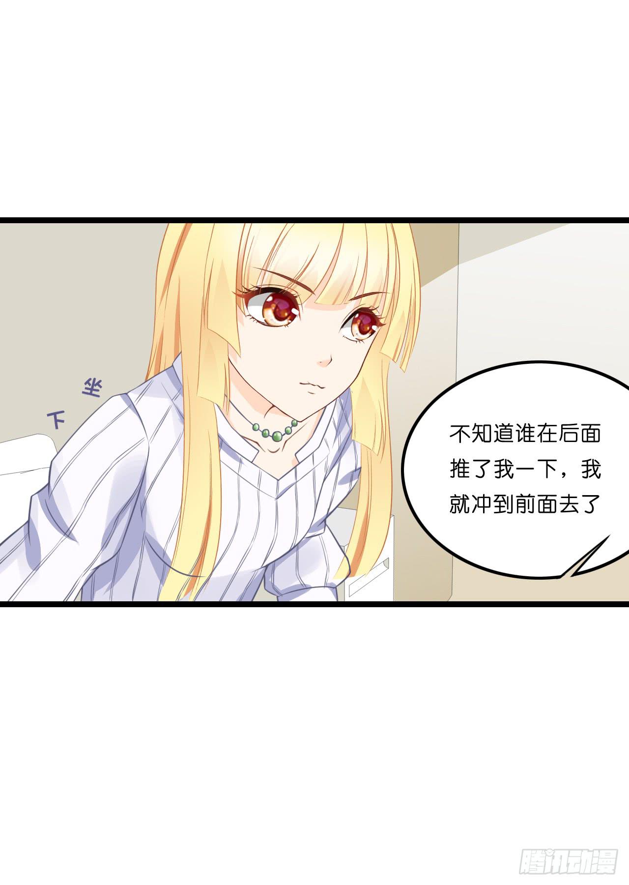 开车请你去喝茶可好？(1/2)-第8话