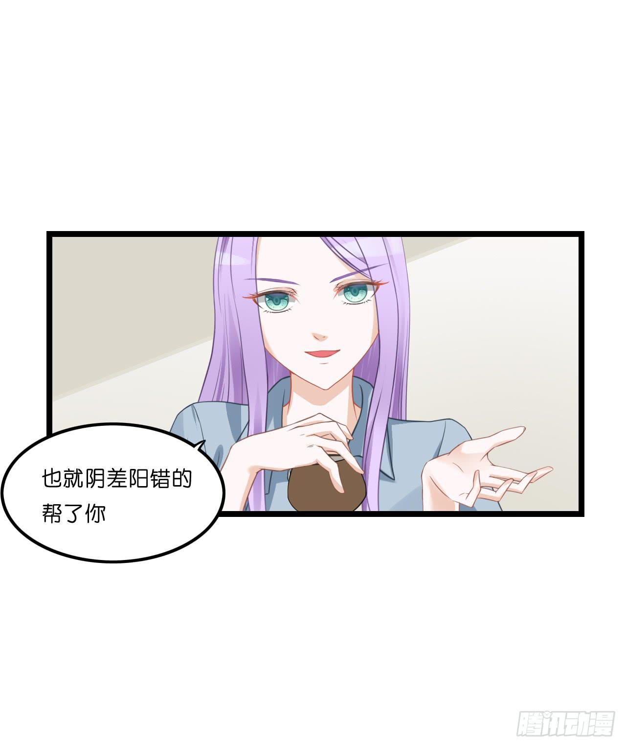 开车请你去喝茶可好？(1/2)-第8话