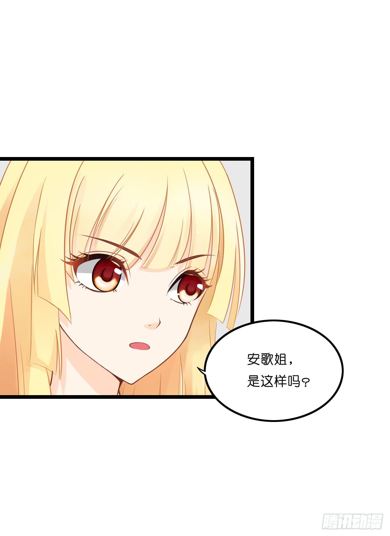 开车请你去喝茶可好？(1/2)-第8话