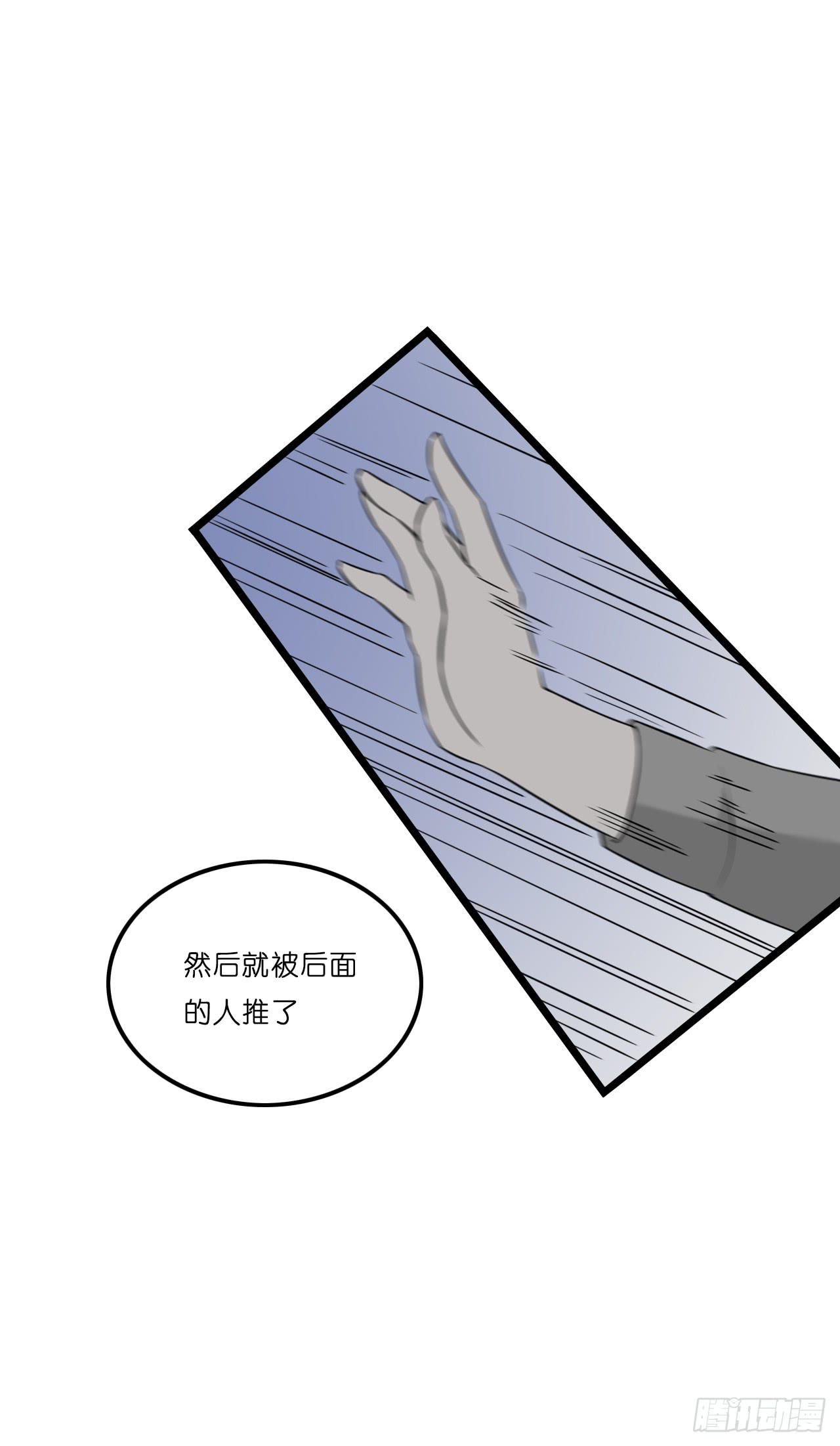 开车请你去喝茶可好？(1/2)-第8话