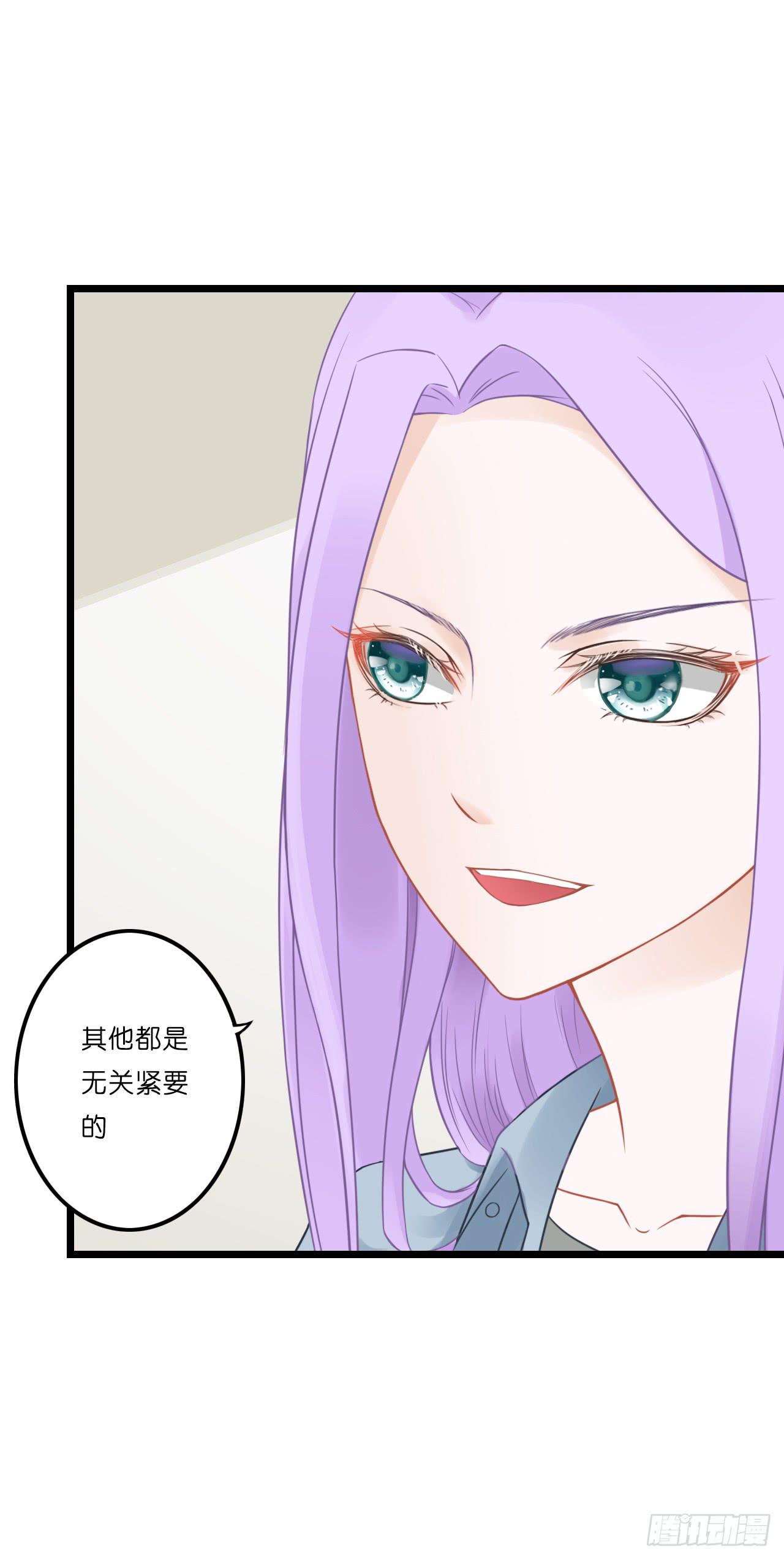 开车请你去喝茶可好？(1/2)-第8话