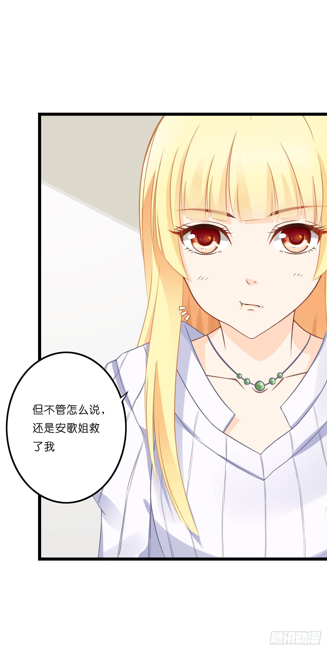 开车请你去喝茶可好？(1/2)-第8话