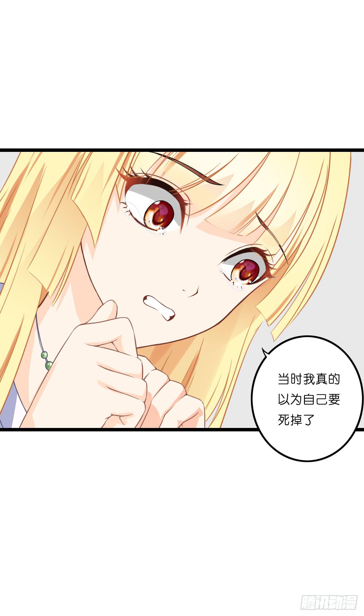 开车请你去喝茶可好？(1/2)-第8话