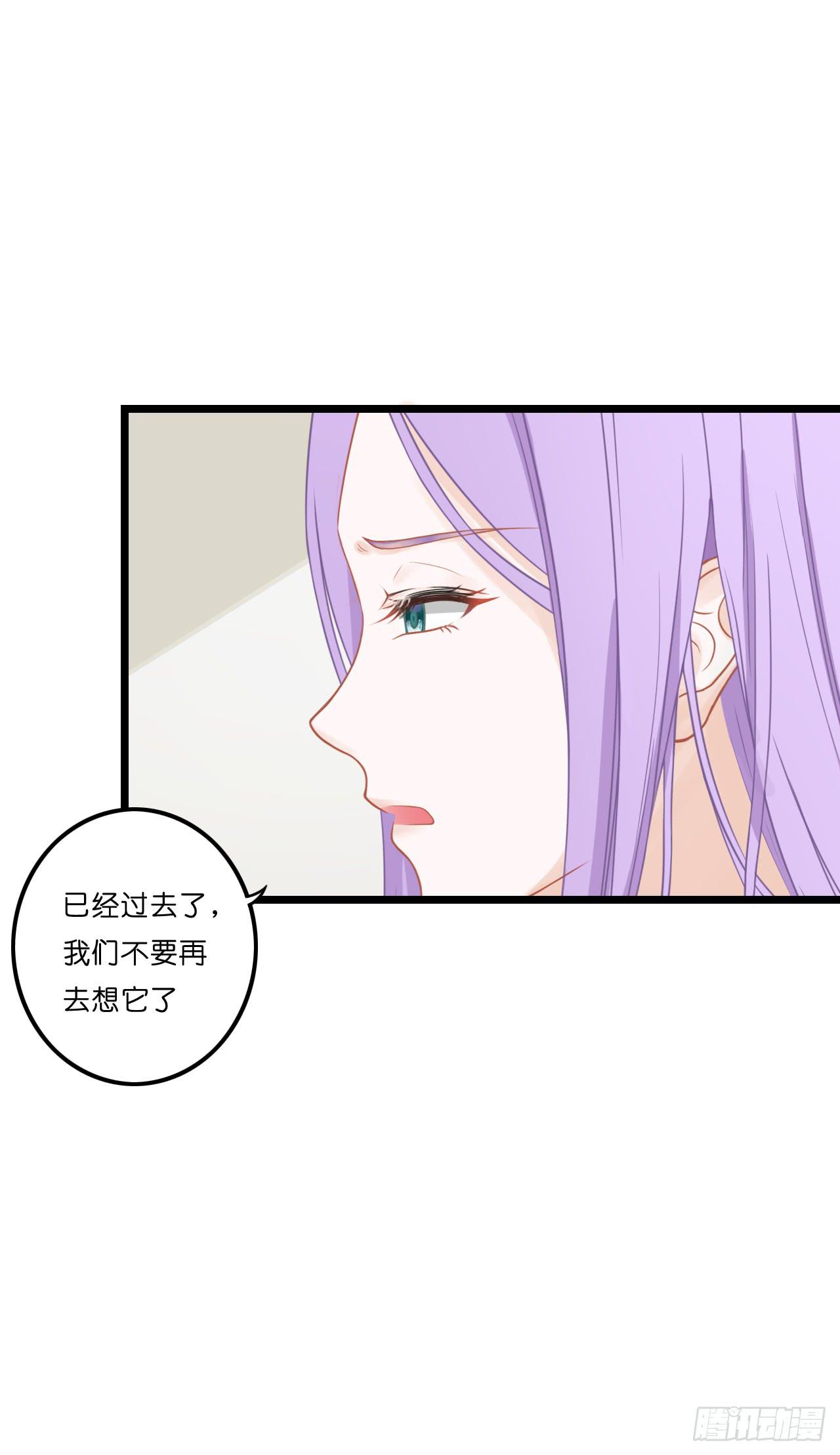 开车请你去喝茶可好？(1/2)-第8话