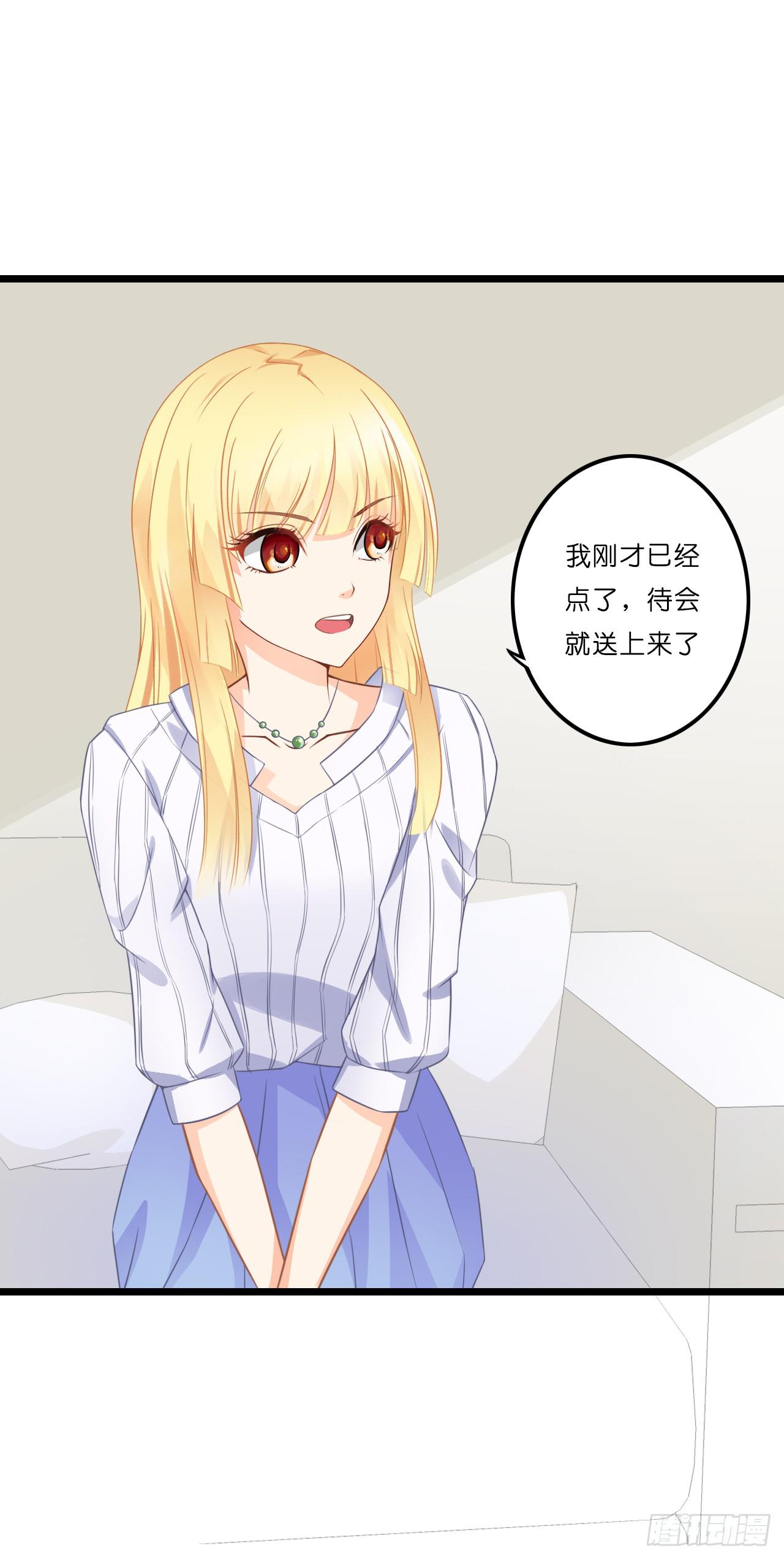 开车请你去喝茶可好？(1/2)-第8话