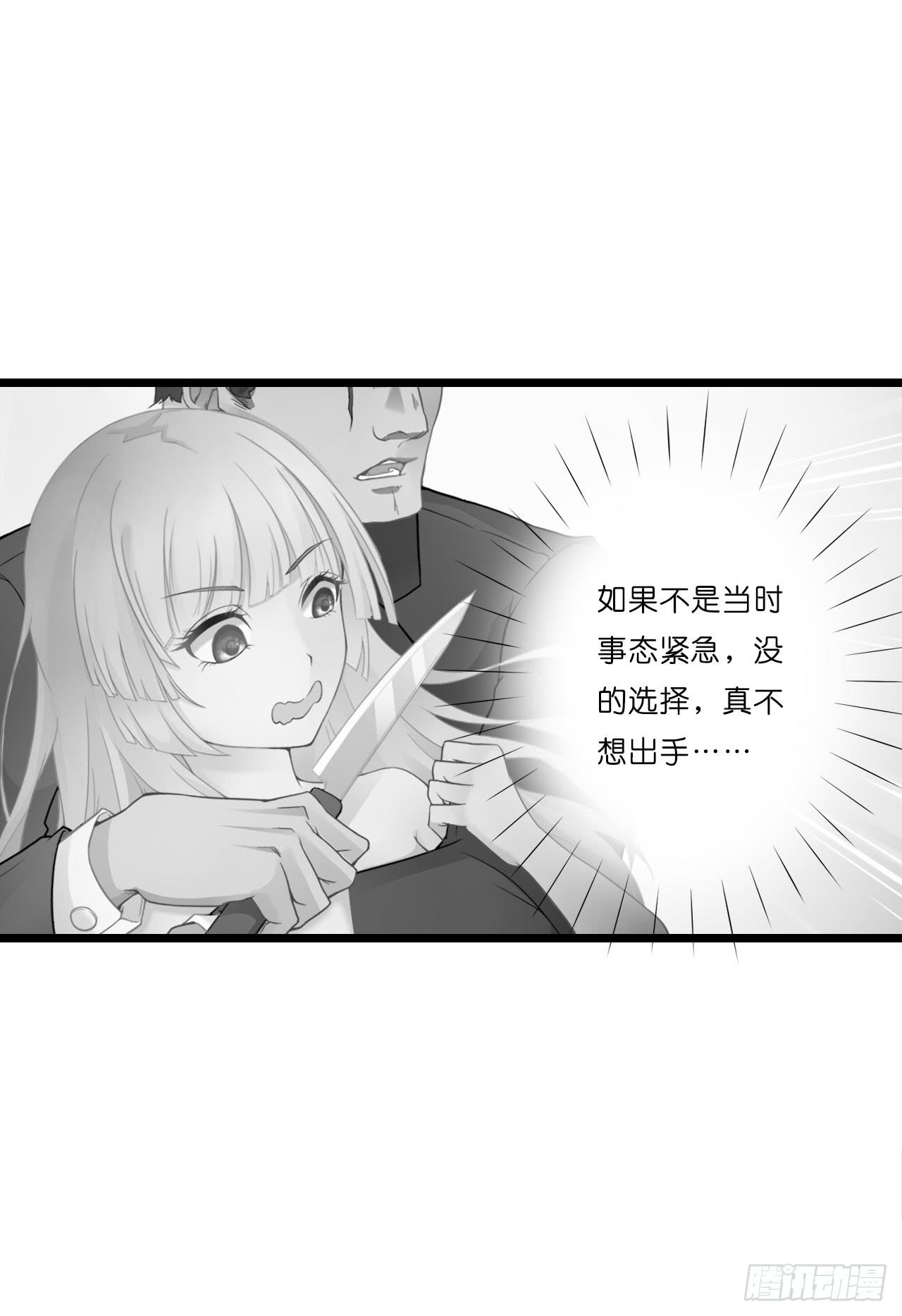 开车请你去喝茶可好？(1/2)-第8话