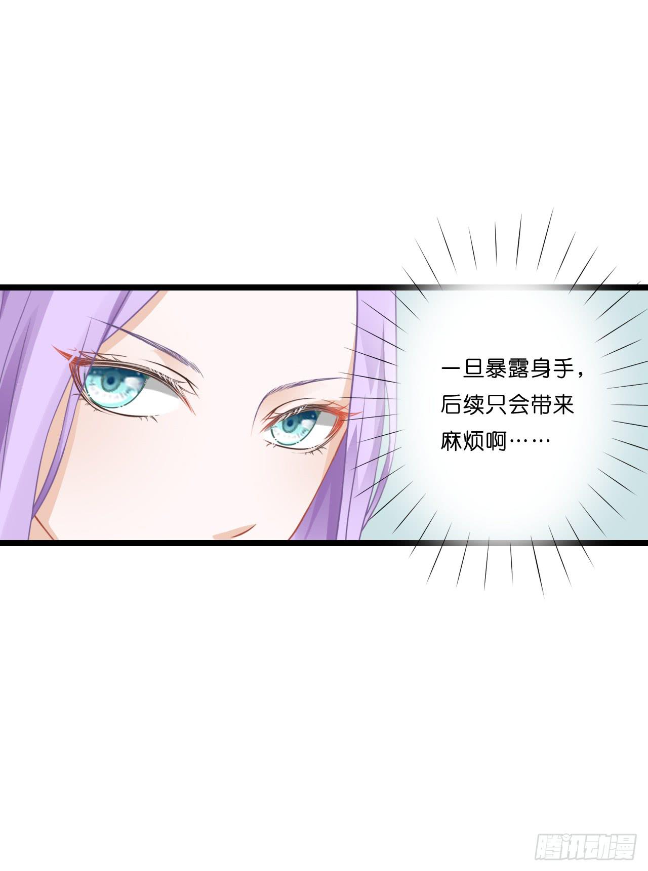 开车请你去喝茶可好？(1/2)-第8话