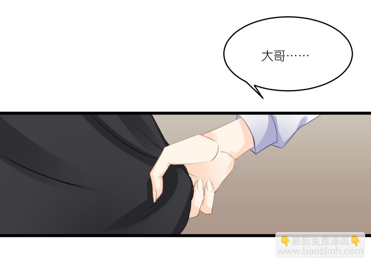 小姐，请上车！(1/2)-第10话