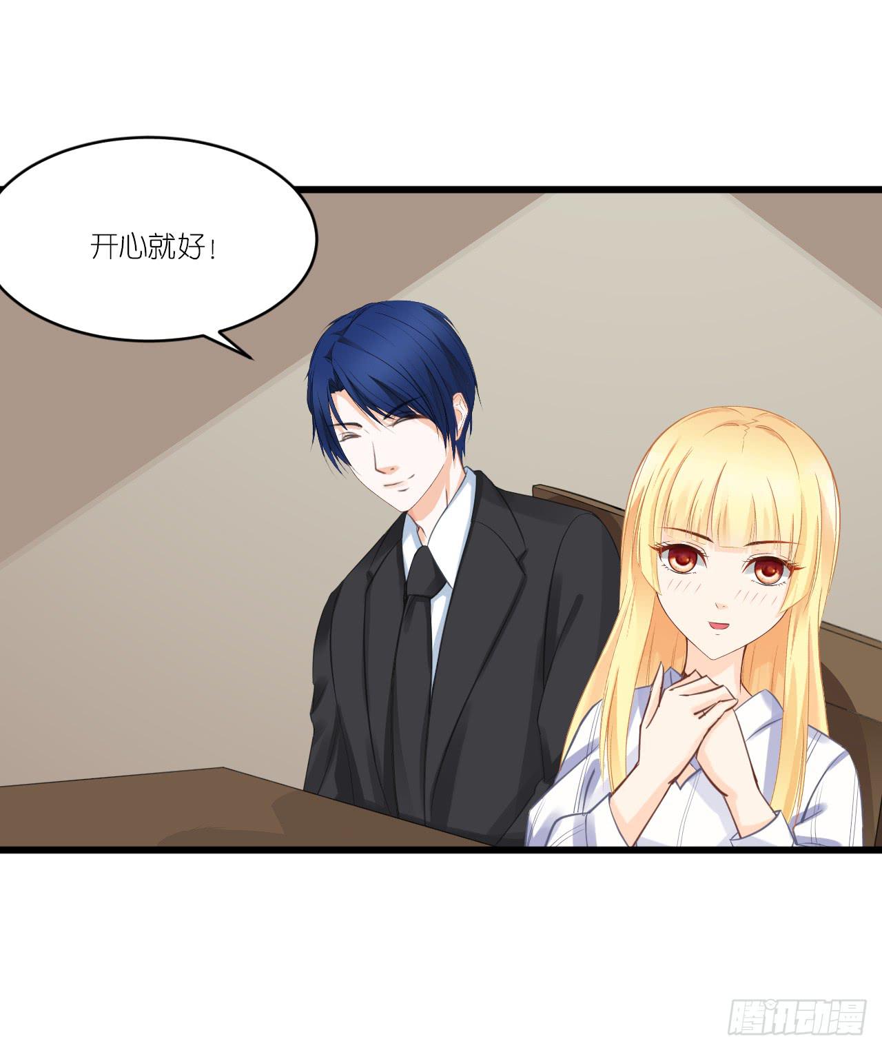 小姐，请上车！(1/2)-第10话