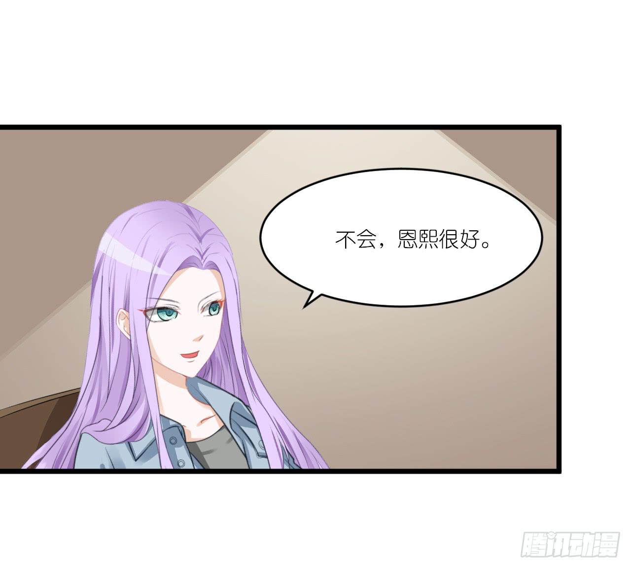 小姐，请上车！(1/2)-第10话