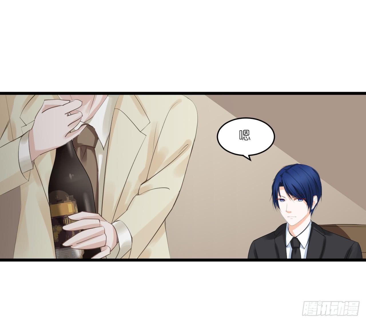 小姐，请上车！(1/2)-第10话