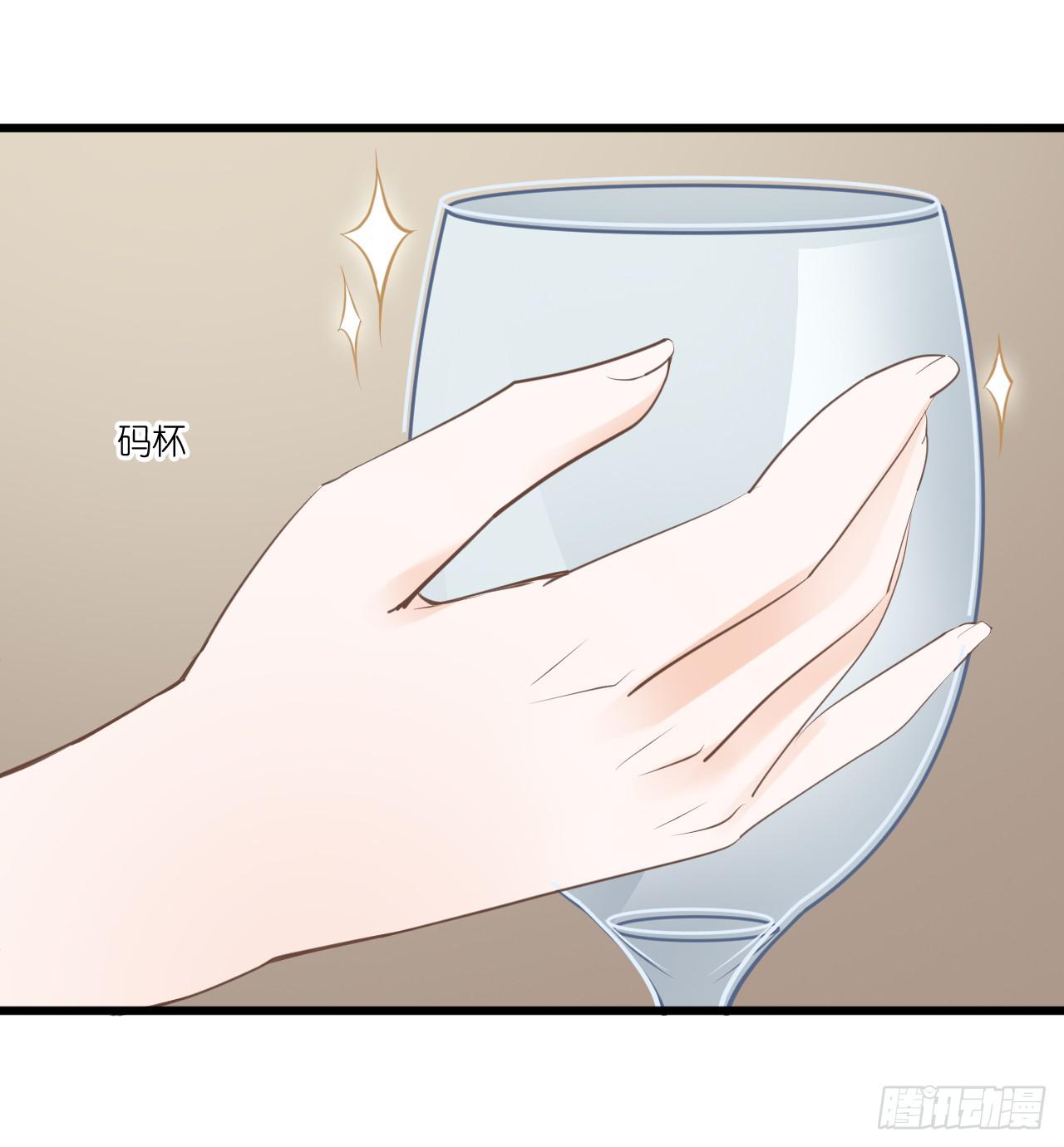 小姐，请上车！(1/2)-第10话