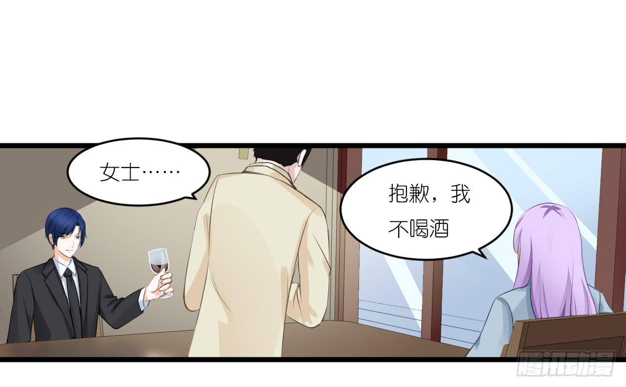 小姐，请上车！(1/2)-第10话