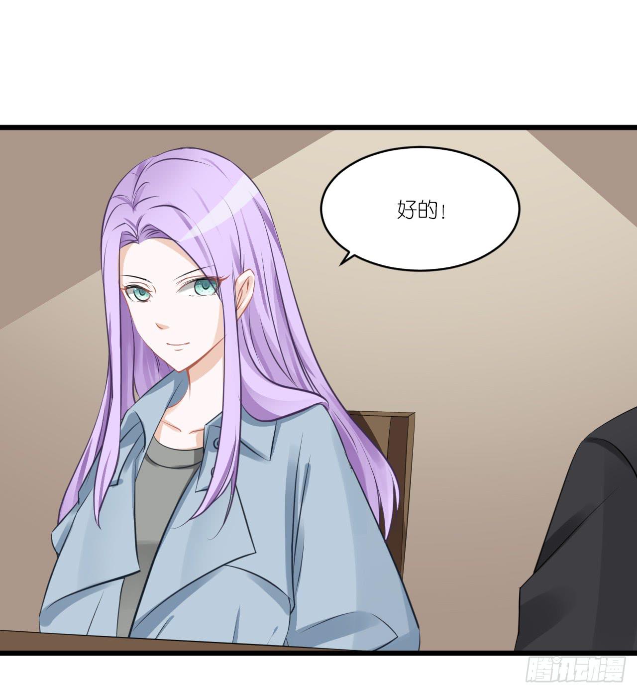 小姐，请上车！(1/2)-第10话