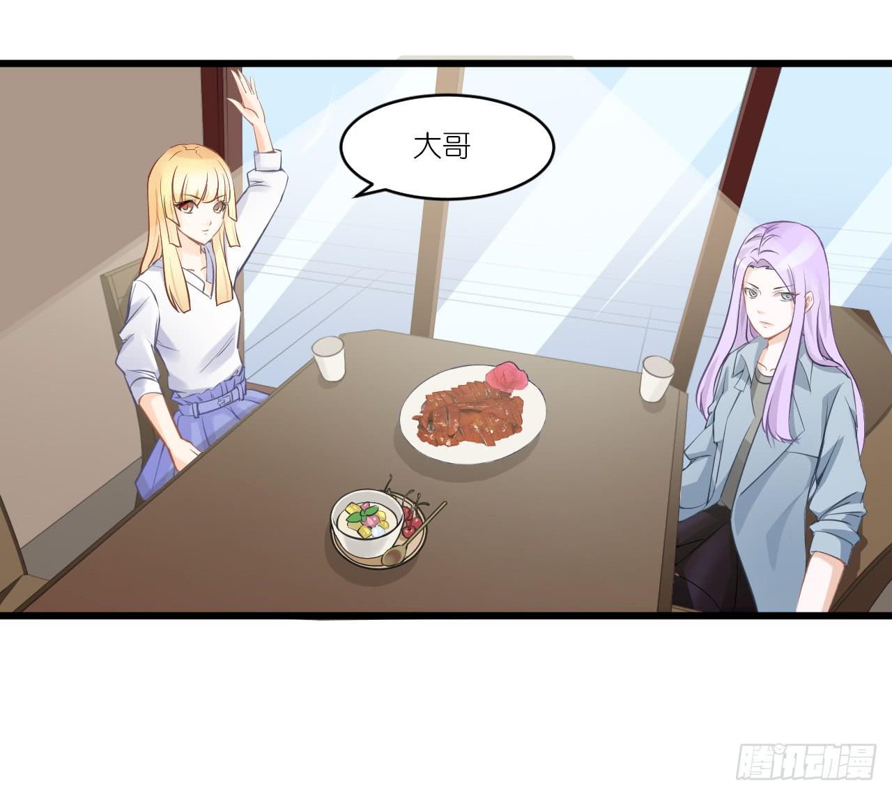 小姐，请上车！(1/2)-第10话