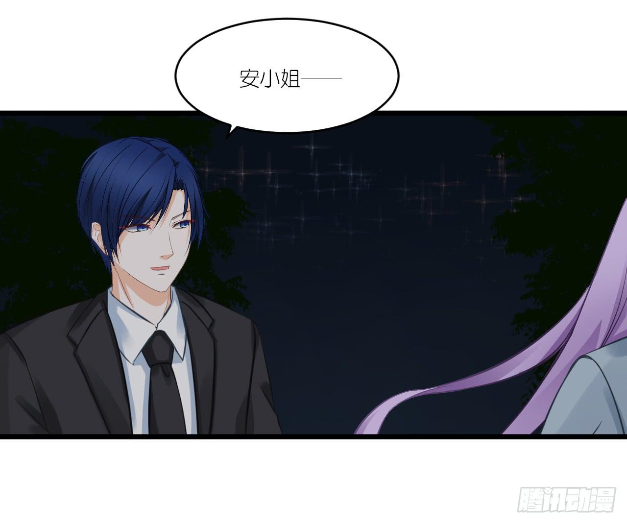 小姐，请上车！(1/2)-第10话