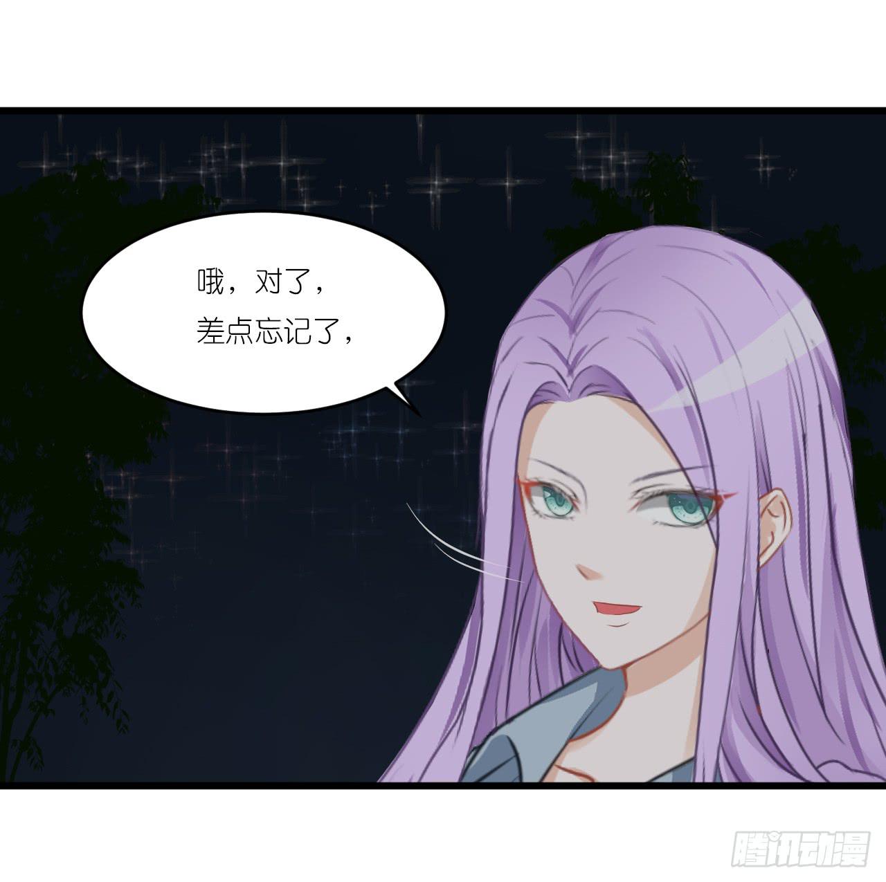 小姐，请上车！(1/2)-第10话