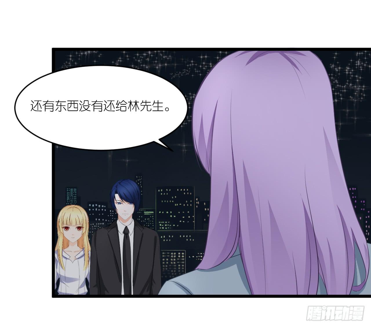 小姐，请上车！(1/2)-第10话