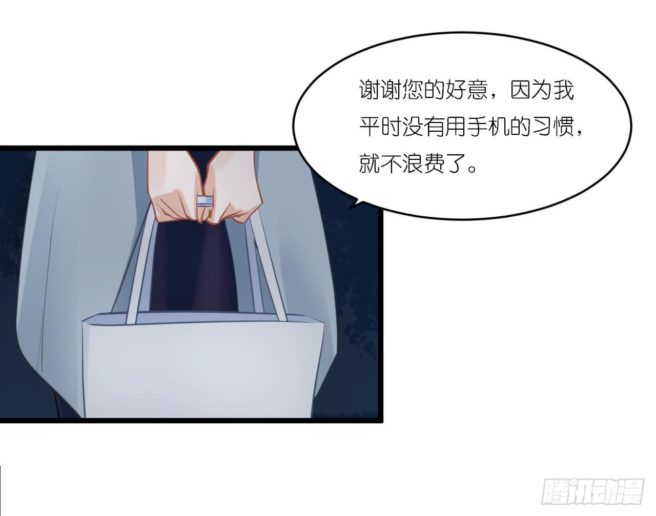 小姐，请上车！(1/2)-第10话