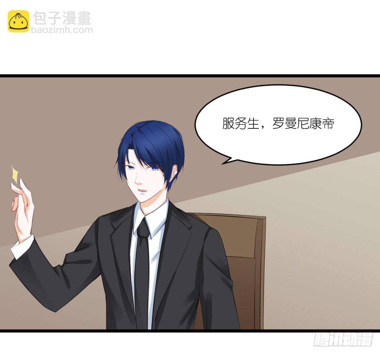 小姐，请上车！(1/2)-第10话