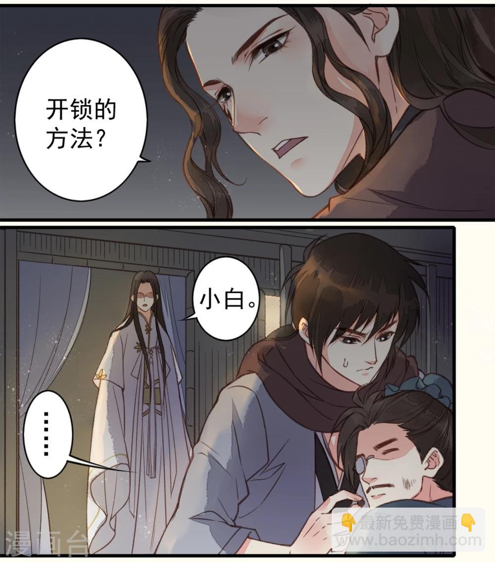 第28话(1/2)-第28话