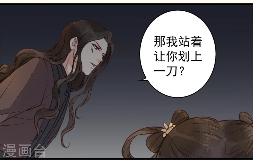 第28话(1/2)-第28话