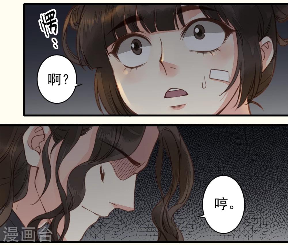 第28话(1/2)-第28话