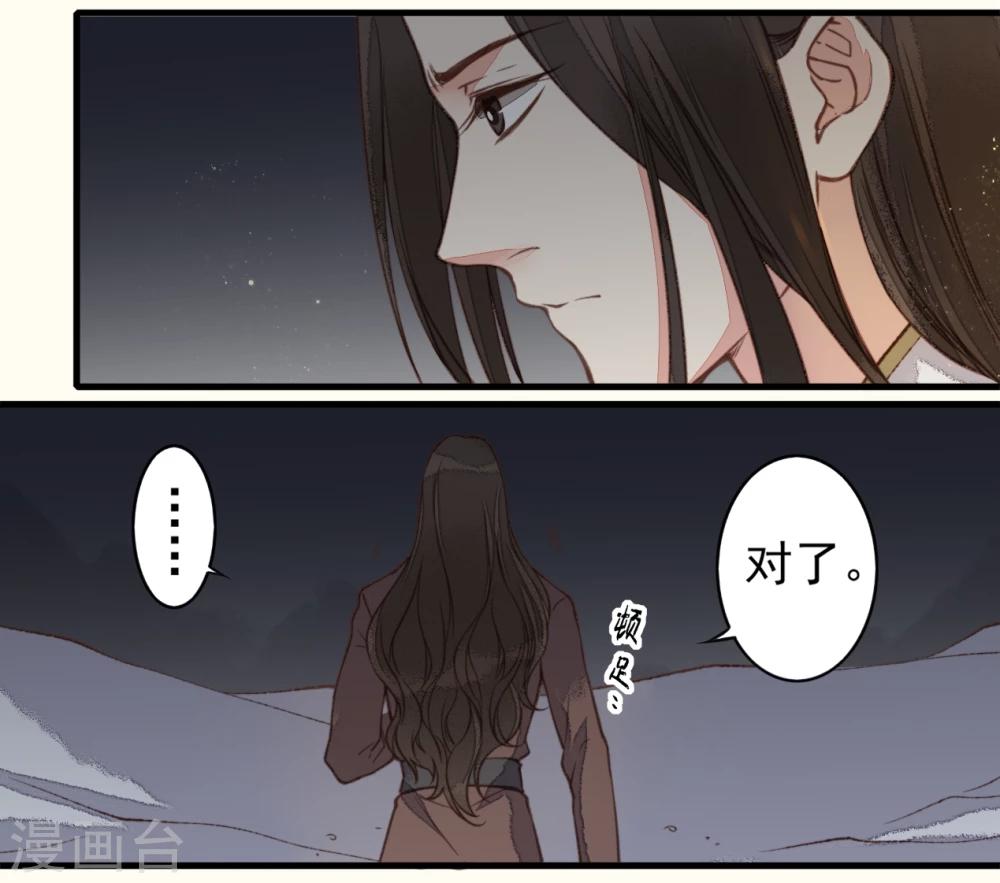 第28话(1/2)-第28话