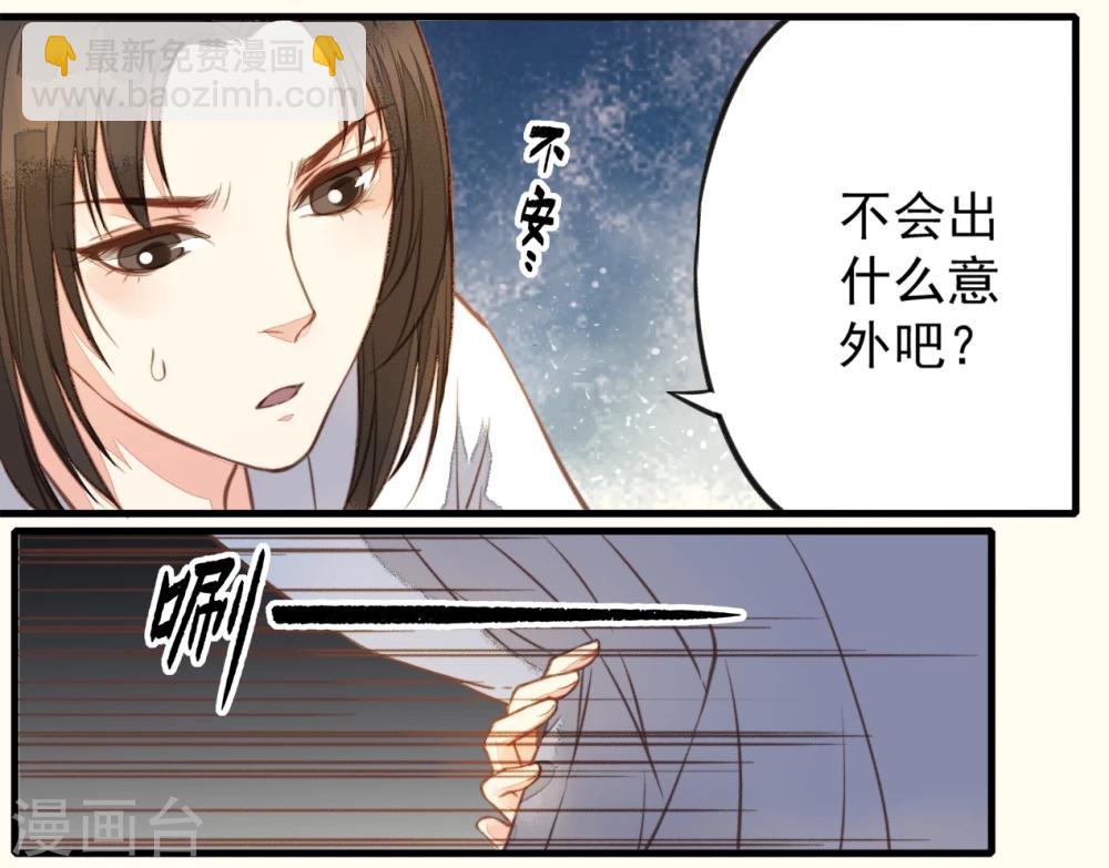 第28话(1/2)-第28话