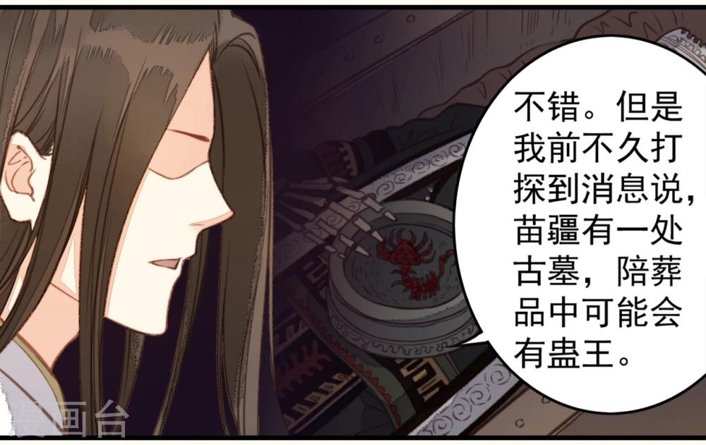 第28话(1/2)-第28话