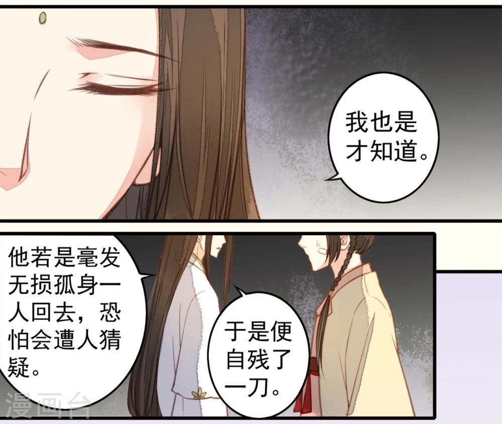 第28话(1/2)-第28话