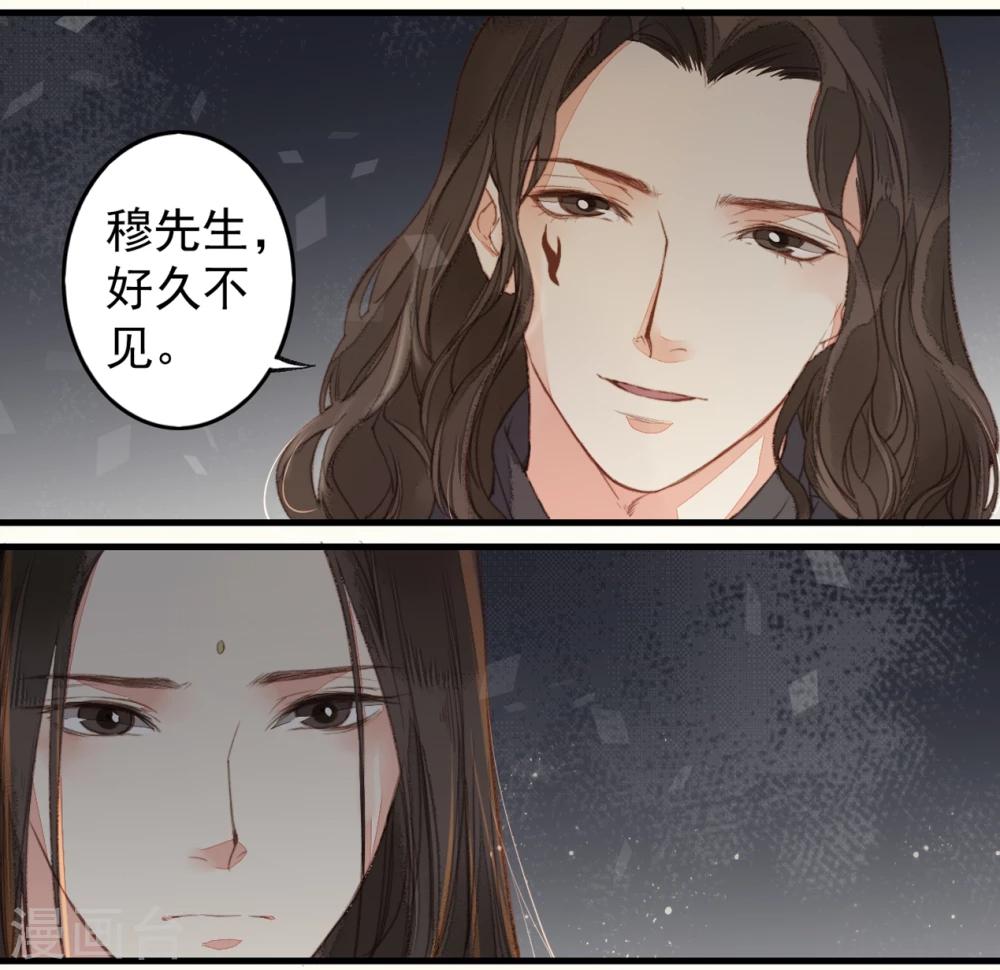 第28话(1/2)-第28话