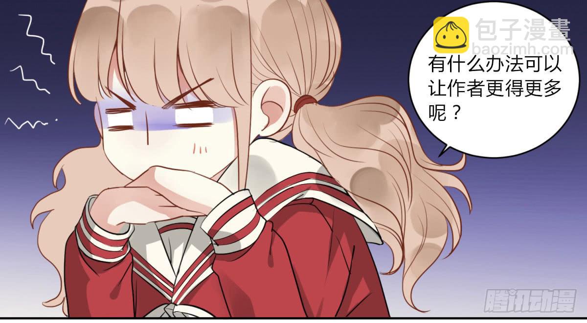 第一话 黑粉(1/2)-第2话