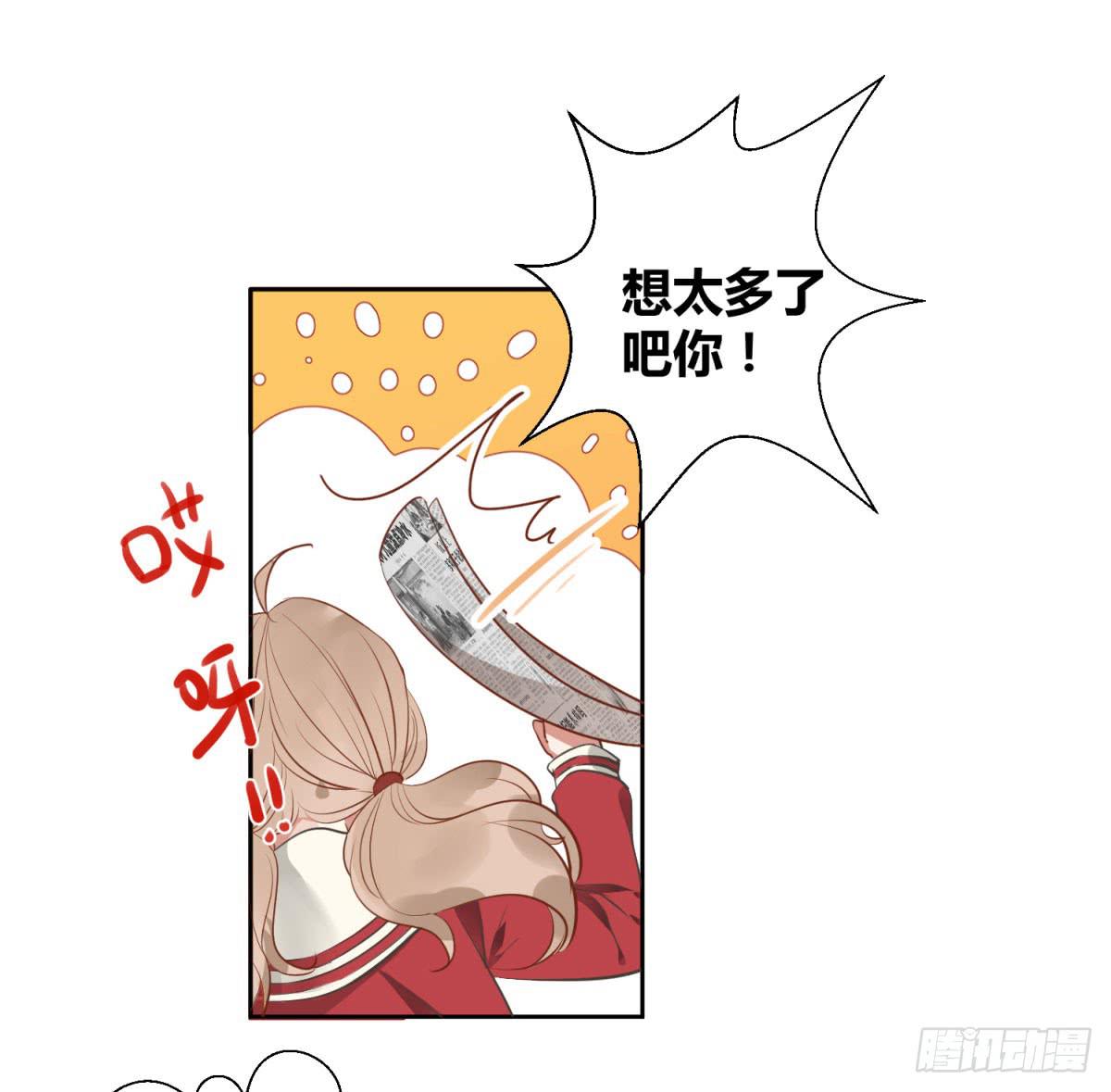 第一话 黑粉(1/2)-第2话