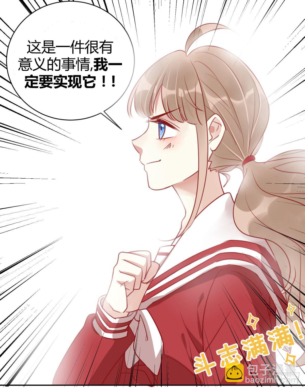 第一话 黑粉(1/2)-第2话