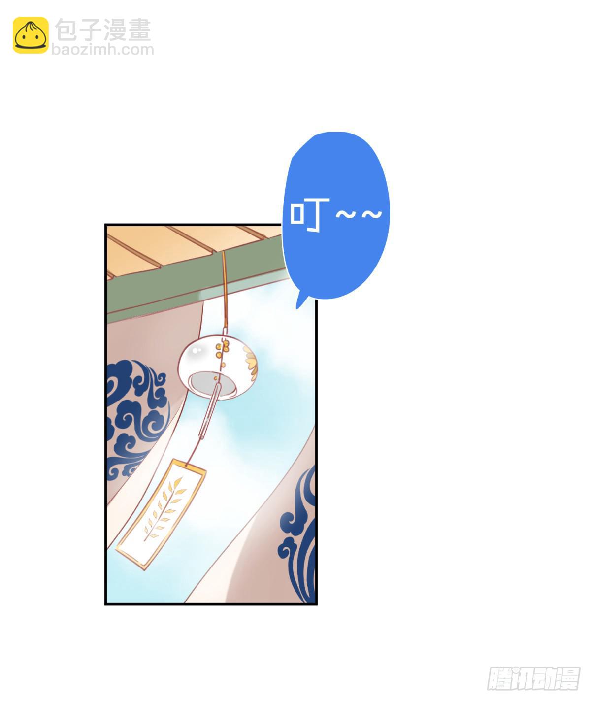 第一话 黑粉(1/2)-第2话