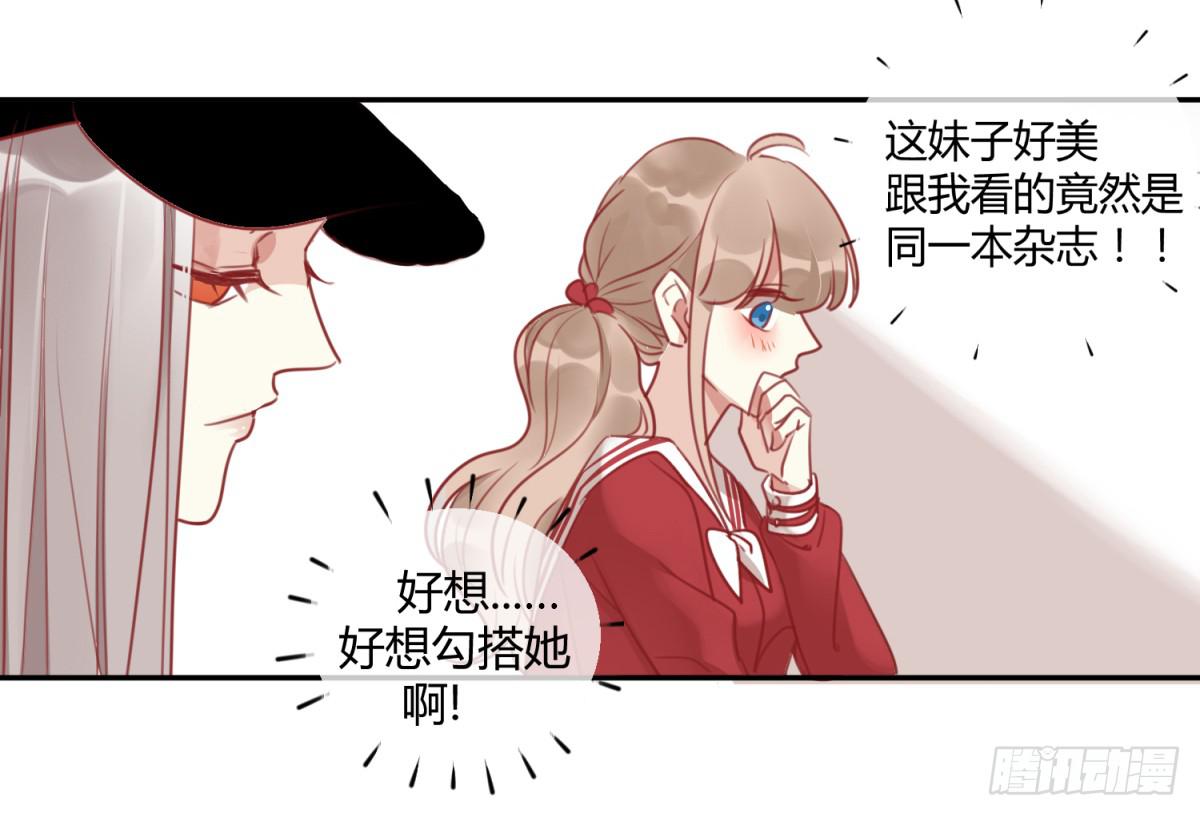 第一话 黑粉(1/2)-第2话