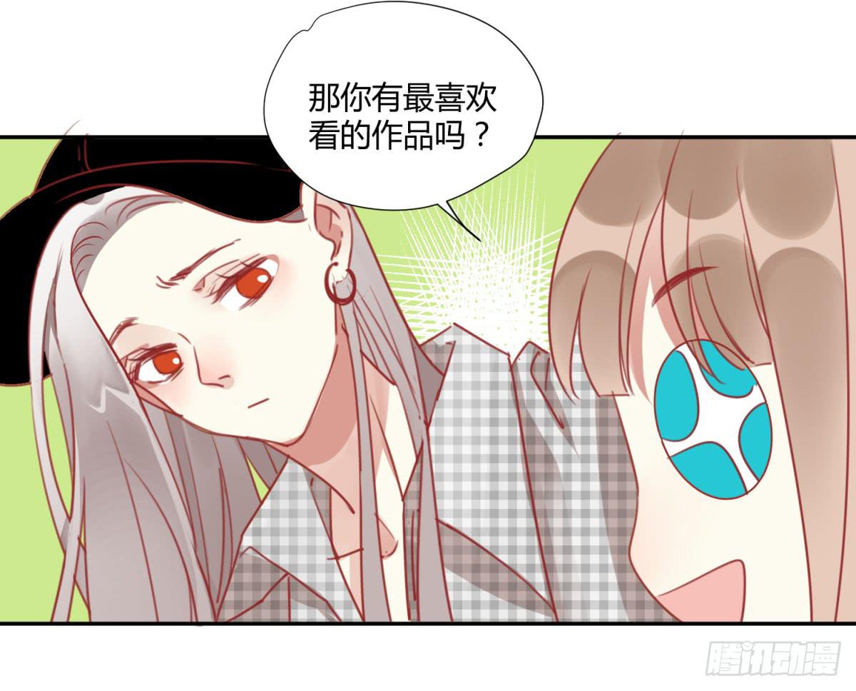 第一话 黑粉(1/2)-第2话