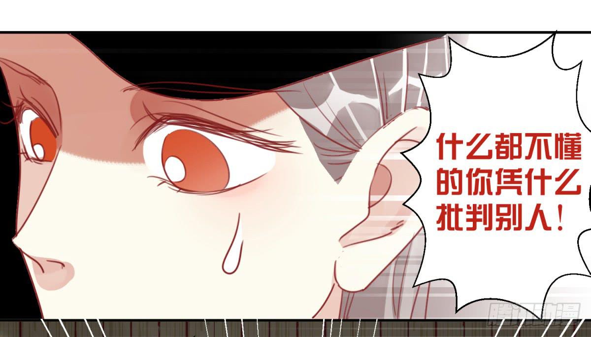 第一话 黑粉(1/2)-第2话