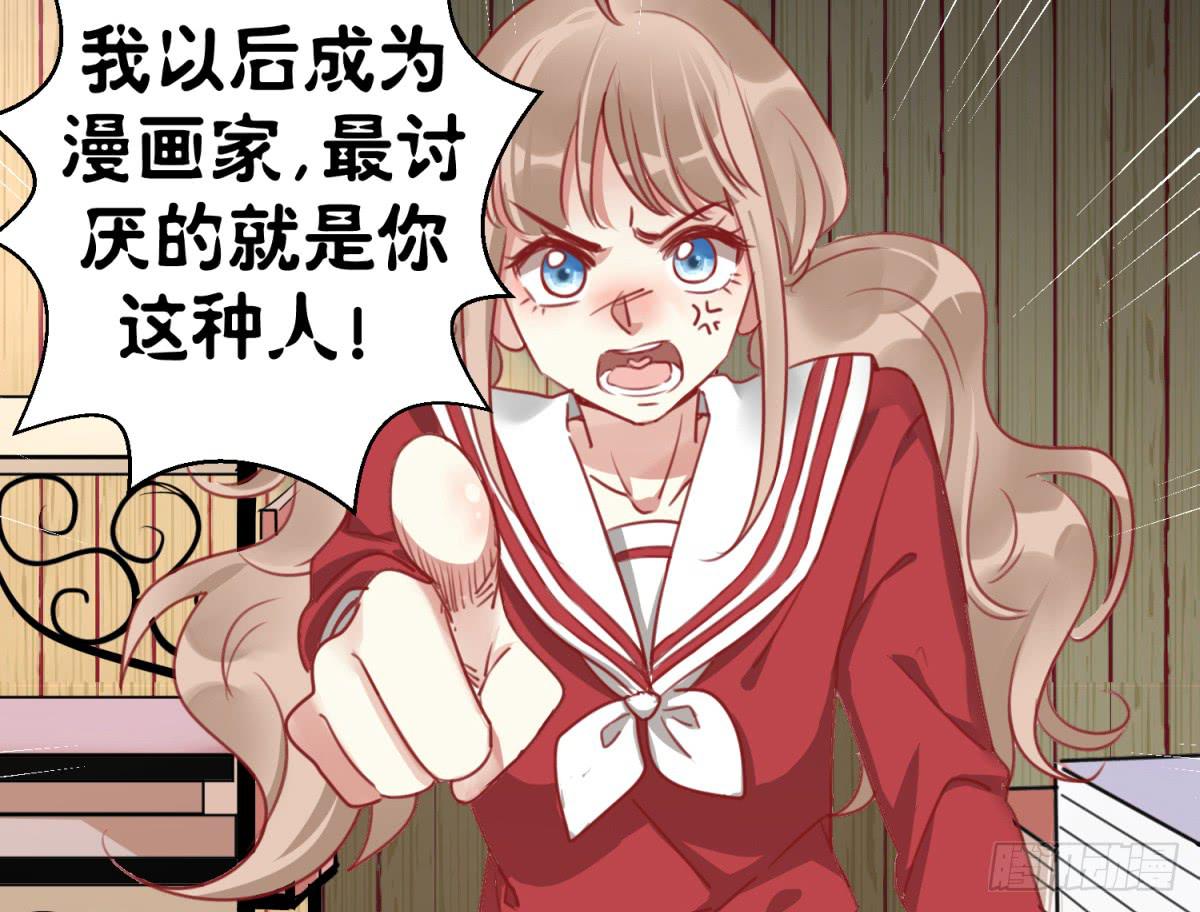 第一话 黑粉(1/2)-第2话