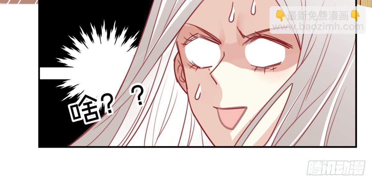 第一话 黑粉(1/2)-第2话